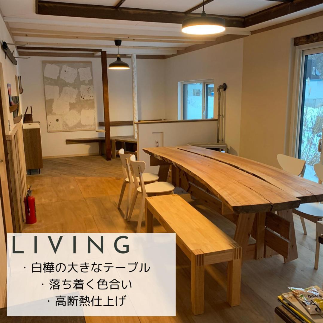 ８名までok／尻別岳を一望／ルスツリゾートまで車で９分／Sisumo鈴川 Apartment Kimobetsu Exterior photo