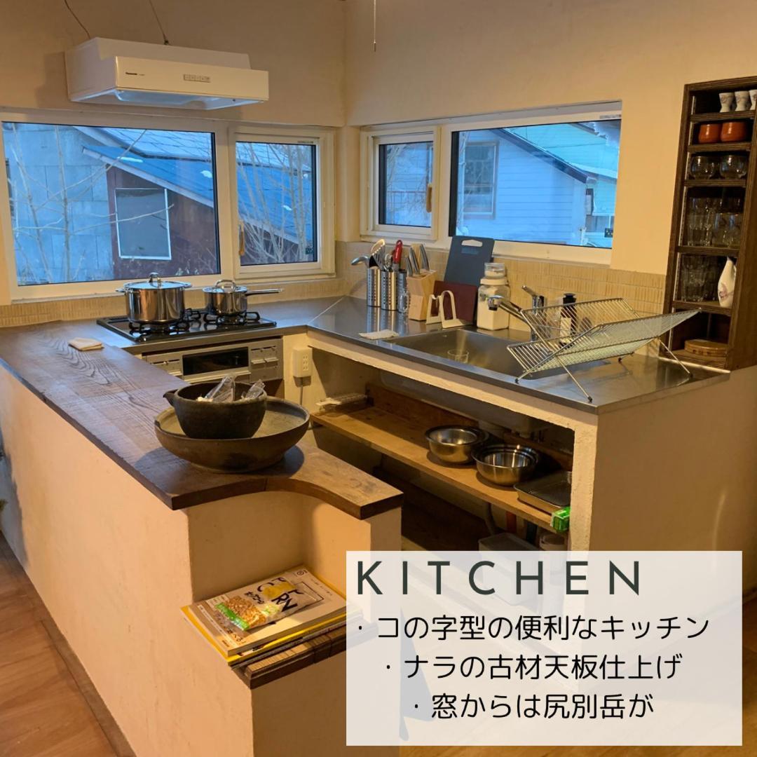 ８名までok／尻別岳を一望／ルスツリゾートまで車で９分／Sisumo鈴川 Apartment Kimobetsu Exterior photo